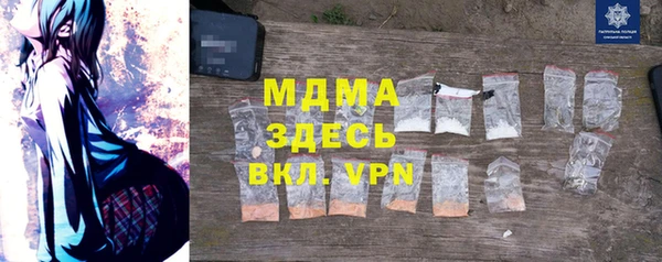 MDMA Premium VHQ Аркадак