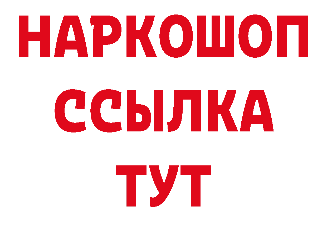 Первитин витя зеркало это МЕГА Первомайск